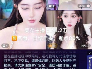 伊人直播网站——美女如云，精彩不断，尽在伊人直播