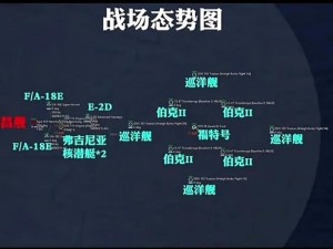 揭秘开启战争地图全攻略：开启我的战争地图新篇章，解锁战争实况尽在掌握