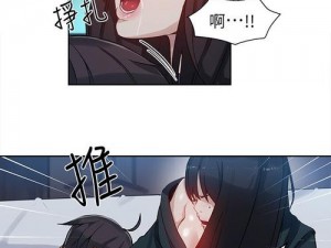 女神漫画登录页面免费漫画网页在线阅读,免费畅读女神漫画，登录页面尽享在线阅读