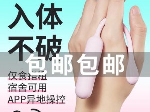 亚洲一区二区三区四区，高品质成人用品，满足你的各种需求