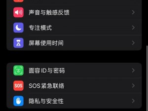 18 款夜间禁用软件 app 下载入口，实用工具合集，助你高效休息