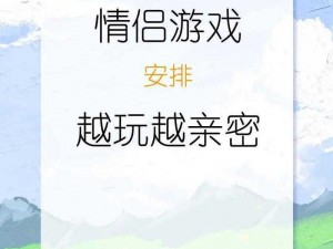 男朋友问我要不要玩 3 人的，这款游戏你肯定没玩过