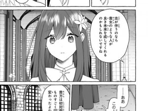 含羞草传媒隐藏路线 2023 漫画，成人漫画资源丰富，每日更新