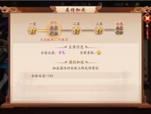 少年三国志新手攻略：战力飞跃提升技巧详解