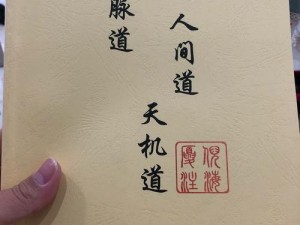 云海古道_云海古道的神秘传说