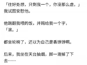 腿张大点就不疼了叫出来_被男友要求腿张大点就不疼了叫出来，我该怎么办？