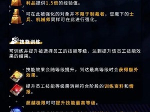 《异界事务所纪念铸币：获取途径与作用详解》