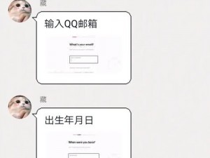 云顶之弈手游注册安装全攻略：澳服注册与安装方式一览