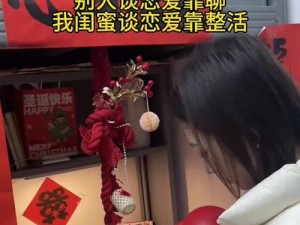 2018 天天秀天天吃天天爱，为什么你还没有脱单？如何解决？