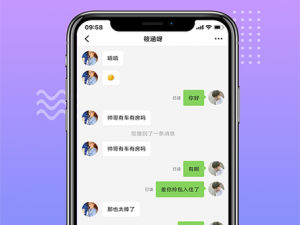 一款为成年人打造的线上私密聊天社交 APP