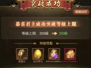 神魔三国志初入游戏攻略：掌握核心玩法，策略前行