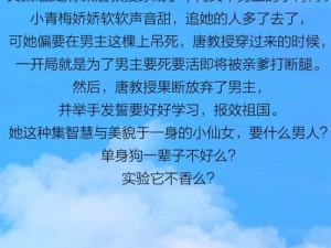 np 文女主，男主全是军人，带你体验别样军旅爱情