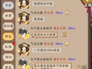 超鬼王跨区互动送分活动，好友助力共创佳绩