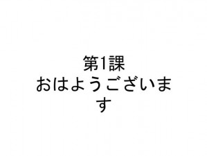 おはようございます怎么变的_おはようございます这句话在不同的情境下可能会有不同的变体，你想了解它在哪些情况下会发生变化呢？