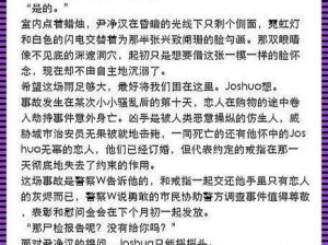 WRITEAS排出来、WRITEAS 排出来的内容是什么？