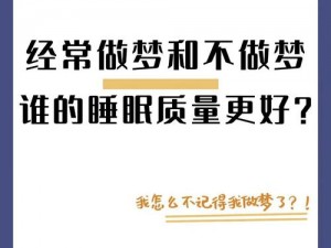 晚上睡不着看 B 站，海量视频让你一夜好梦