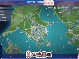 创造与魔法旧日海岸地理位置探索：揭秘神秘海域的所在之谜