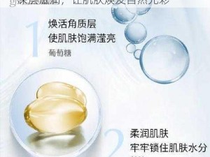 939W78W78W 乳液永久，质地轻盈，深层滋润，让肌肤焕发自然光彩