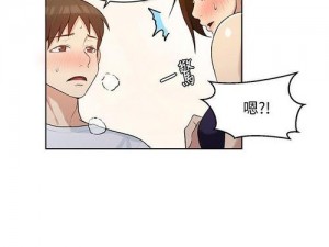 韩漫秘密教学无删减土豪漫画网(韩漫秘密教学无删减土豪漫画网在线阅读)