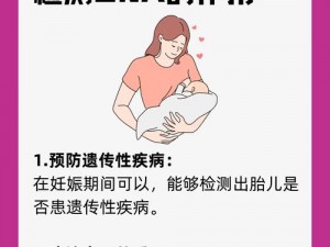 母亲的 DNA 和儿子的 DNA 一样吗？安我基因检测了解一下