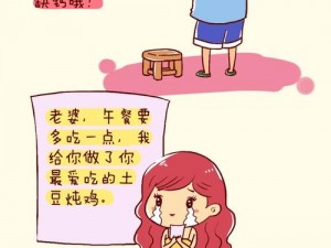 女婿的东西比老公的好用怎么形容、如何形容女婿的东西比老公的好用