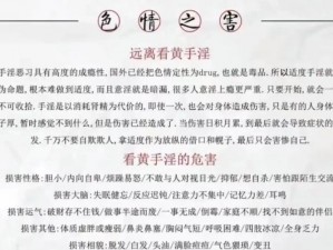 为什么有些人会陷入乱淫的困境？如何摆脱乱淫的困扰？怎样才能避免乱淫的发生？