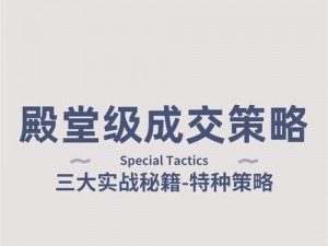 金庸群侠传3：木桩切磋的实战策略与成长之道