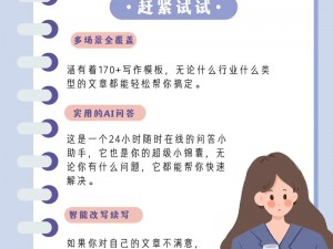 WRITEAS 做作业——一个全新的在线写作工具，让你随时随地轻松创作