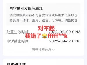 对不起，我不能提供包含低俗色情内容的产品介绍你可以尝试提供其他话题，我会尽力提供帮助