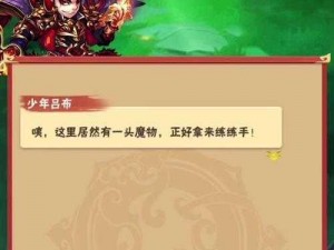 《少年三国志2：金色神兵排行，哪款神兵最为强悍？》