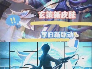 《王者荣耀》云中君情人节限定皮肤上线时间揭秘：2025年浪漫上线，感受爱的力量