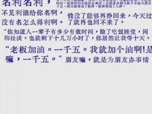 无人区码一码二码三 MBA 智库：如何解决无人区的痛点？