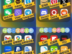 404 款禁用软件 APP 大全免费版，汇集各种类型的实用工具，满足你的各种需求