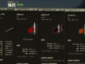 《坦克世界》ISU-152K三环战术深度解析与实战指南：玩转坦克战斗技巧攻略