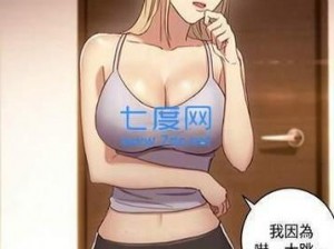 差差漫画免费登录页面在线弹窗 差差漫画免费登录页面在线弹窗，畅享精彩漫画世界