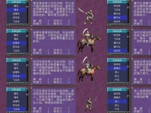 三国群英传7神兵利器获取攻略：揭秘锻造与获取途径