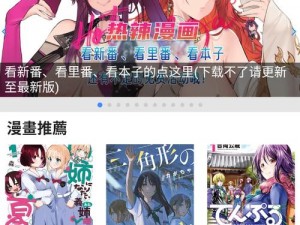 拷贝漫画为什么不能下载？如何解决？