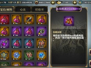 影之刃魔剑任务材料详解：探寻制作神秘魔剑所需珍贵材料全攻略