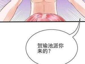 歪歪漫画免费看漫画，为什么还要充值？如何解决？