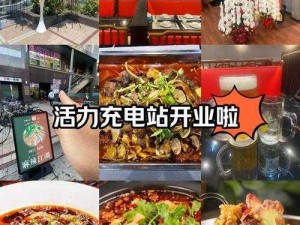 麻辣江湖跑商攻略大全：玩转交易市场，轻松赚取丰厚收益