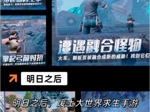 《OPUS：地球重塑者——探索宇宙的秘密与无尽计划》游戏介绍