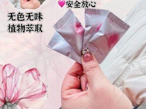 大手到了秘密小花园，发现了一款神奇的产品