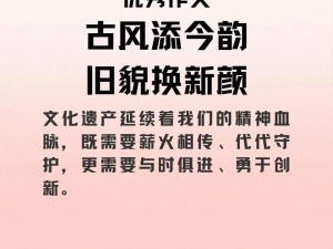 一耽学堂：以弘扬中国传统文化为己任，致力于现代社会道德和人文精神的重建