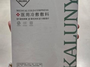 一天接了 8 个客人肿了照片私密护理冷敷凝胶，冷敷理疗，缓解不适