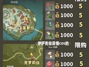 一梦江湖探秘：心决制作坊的精准位置揭秘