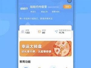 为什么要下载搞机 TIME 的恶心软件 10 分钟 APP？