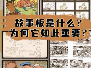 人曾交互 MOUSE 仙踪林，带来全新智能生活体验