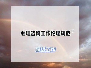 触糖 1V1 骨科——线上一对一心理咨询，让你与心理医生畅聊