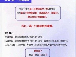 JLZZJLZZJLZZ18 在线老师，提供专业的课程辅导和学习建议，帮助学生提升学习成绩