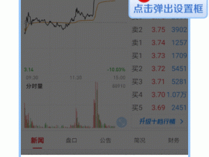 100 大看免费行情的软件下载，实时掌握市场动态